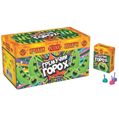 Гремучий горох (цветной, крашенный) Петарды купить в Сосногорске | sosnogorsk.salutsklad.ru