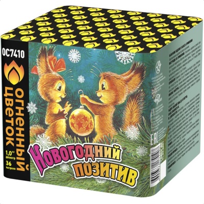 Новогодний позитив Салют купить в Сосногорске | sosnogorsk.salutsklad.ru