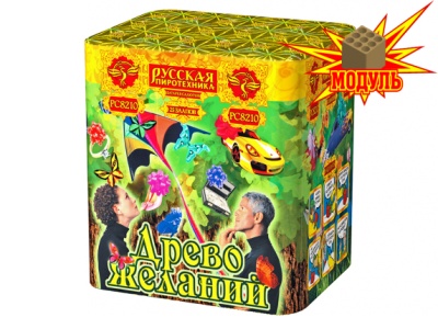 Древо Желаний Батарея салютов купить в Сосногорске | sosnogorsk.salutsklad.ru