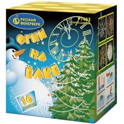 Огни на елке Салют купить в Сосногорске | sosnogorsk.salutsklad.ru