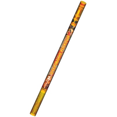 Очарование роскоши Римские свечи купить в Сосногорске | sosnogorsk.salutsklad.ru