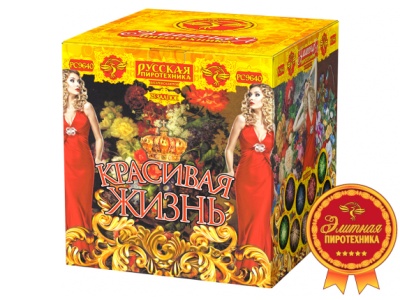 Красивая жизнь Фейерверк купить в Сосногорске | sosnogorsk.salutsklad.ru