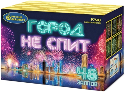 Город не спит Салют купить в Сосногорске | sosnogorsk.salutsklad.ru