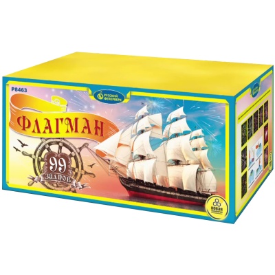 Флагман Батарея салютов купить в Сосногорске | sosnogorsk.salutsklad.ru