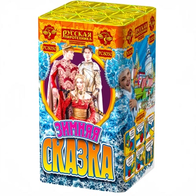 Зимняя сказка S Фейерверк купить в Сосногорске | sosnogorsk.salutsklad.ru