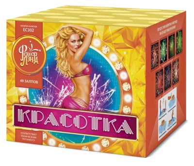 Красотка 49 Салют купить в Сосногорске | sosnogorsk.salutsklad.ru