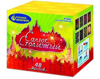 Салют Столичный Фейерверк купить в Сосногорске | sosnogorsk.salutsklad.ru