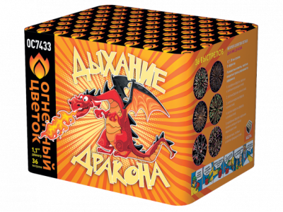 Дыхание дракона Фейерверк купить в Сосногорске | sosnogorsk.salutsklad.ru