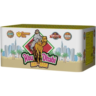 Абу-Даби Салют купить в Сосногорске | sosnogorsk.salutsklad.ru