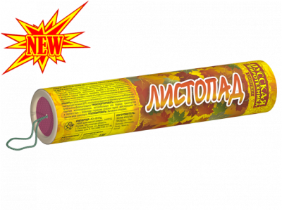 Листопад Хлопушки купить в Сосногорске | sosnogorsk.salutsklad.ru