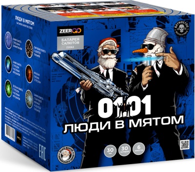 Люди в мятом Батарея салютов купить в Сосногорске | sosnogorsk.salutsklad.ru