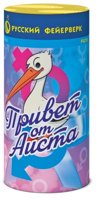 Привет от аиста Пиротехнический фонтан купить в Сосногорске | sosnogorsk.salutsklad.ru