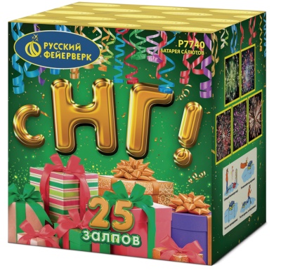С НГ! Батарея салютов купить в Сосногорске | sosnogorsk.salutsklad.ru
