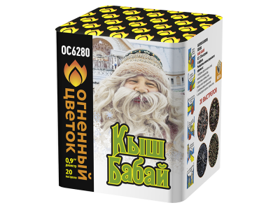 Кыш Бабай Фейерверк купить в Сосногорске | sosnogorsk.salutsklad.ru