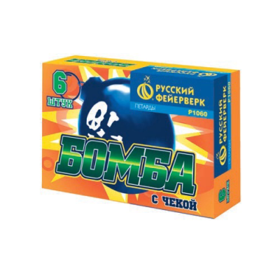 Бомба с чекой Петарды купить в Сосногорске | sosnogorsk.salutsklad.ru