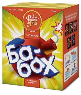 Ба-Бах! Салют купить в Сосногорске | sosnogorsk.salutsklad.ru