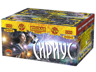 Сириус NEW Комбинированный Фейерверк купить в Сосногорске | sosnogorsk.salutsklad.ru