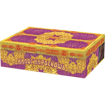 Налог на роскошь Батарея салютов купить в Сосногорске | sosnogorsk.salutsklad.ru