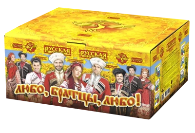 Любо, братцы, любо! Салют купить в Сосногорске | sosnogorsk.salutsklad.ru