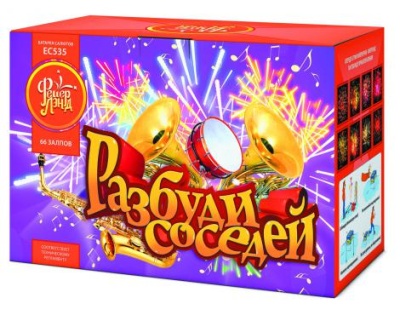 Разбуди соседей Салют купить в Сосногорске | sosnogorsk.salutsklad.ru