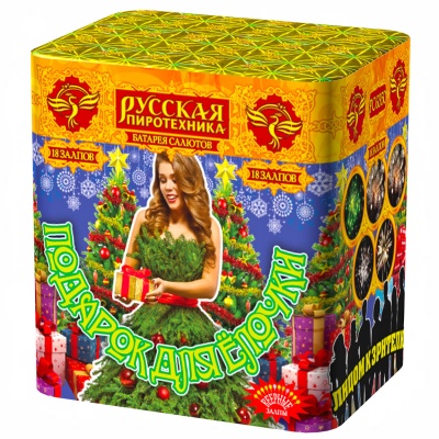 Подарок для ёлочки Фейерверк купить в Сосногорске | sosnogorsk.salutsklad.ru