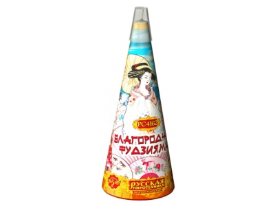 Благородная фудзияма Пиротехнический фонтан купить в Сосногорске | sosnogorsk.salutsklad.ru