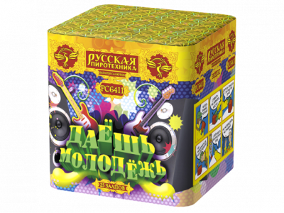 Даешь молодежь Батарея салютов купить в Сосногорске | sosnogorsk.salutsklad.ru