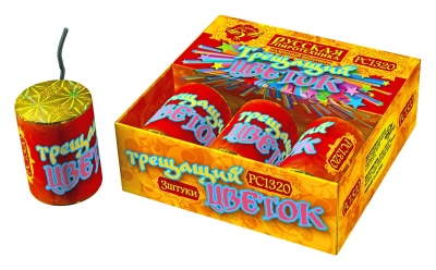 Трещащий цветок Петарды купить в Сосногорске | sosnogorsk.salutsklad.ru