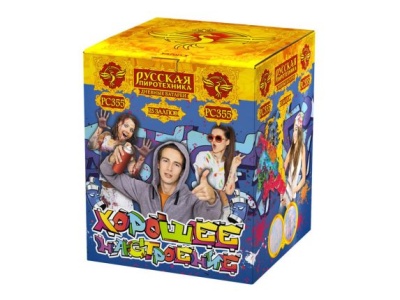 Хорошее настроение Дневной фейерверк купить в Сосногорске | sosnogorsk.salutsklad.ru