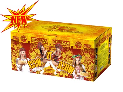 От всей души Салют купить в Сосногорске | sosnogorsk.salutsklad.ru