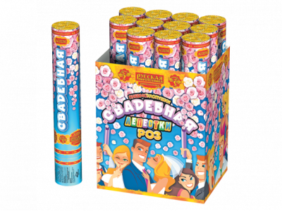 Свадебная 30-1 Пневматическая хлопушка купить в Сосногорске | sosnogorsk.salutsklad.ru