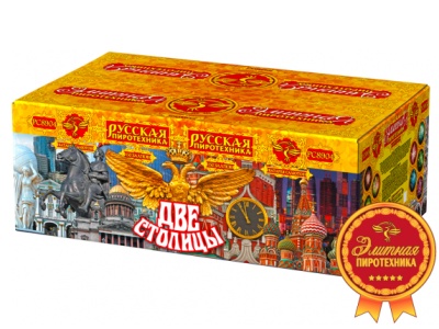 Две столицы Батарея салютов купить в Сосногорске | sosnogorsk.salutsklad.ru