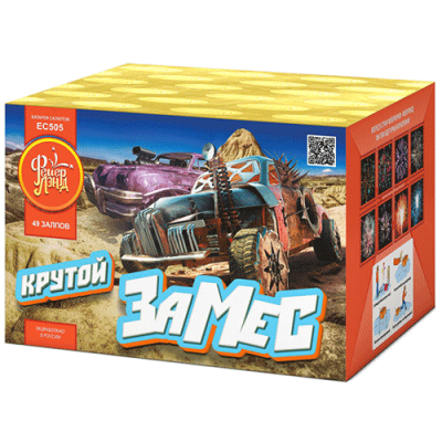 Крутой замес Салют купить в Сосногорске | sosnogorsk.salutsklad.ru