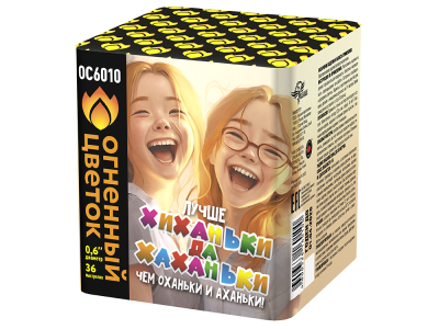 Хиханьки да Хахоньки Батарея салютов купить в Сосногорске | sosnogorsk.salutsklad.ru