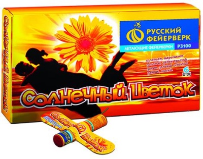 Солнечный цветок Летающие фейерверки купить в Сосногорске | sosnogorsk.salutsklad.ru