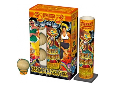 Звезды Дискотек Фестивальные шары купить в Сосногорске | sosnogorsk.salutsklad.ru