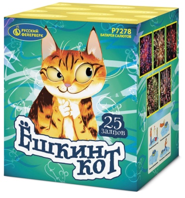 Ёшкин кот Фейерверк купить в Сосногорске | sosnogorsk.salutsklad.ru