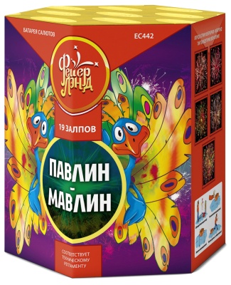 Павлин-мавлин Батарея салютов купить в Сосногорске | sosnogorsk.salutsklad.ru