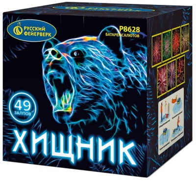 Хищник Салют купить в Сосногорске | sosnogorsk.salutsklad.ru