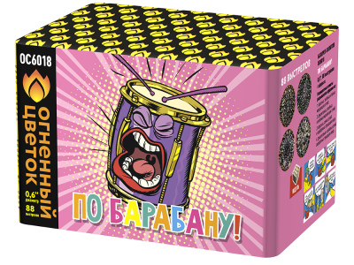 По барабану Батарея салютов купить в Сосногорске | sosnogorsk.salutsklad.ru