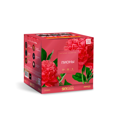 Пионы Салют купить в Сосногорске | sosnogorsk.salutsklad.ru