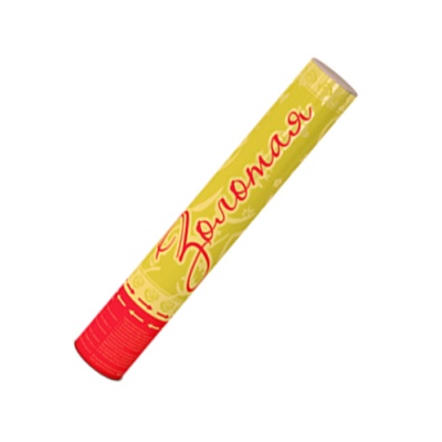 Золотая 30 Пневматическая хлопушка купить в Сосногорске | sosnogorsk.salutsklad.ru