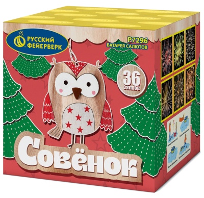 Совёнок Фейерверк купить в Сосногорске | sosnogorsk.salutsklad.ru