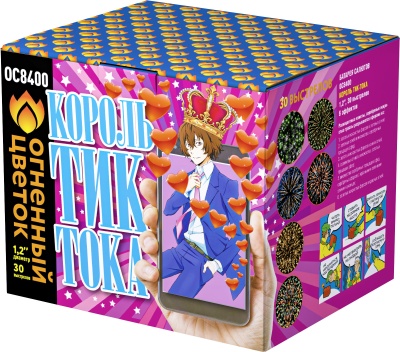 Король Тик-Тока Батарея салютов купить в Сосногорске | sosnogorsk.salutsklad.ru