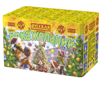 Елка желаний Фейерверк купить в Сосногорске | sosnogorsk.salutsklad.ru