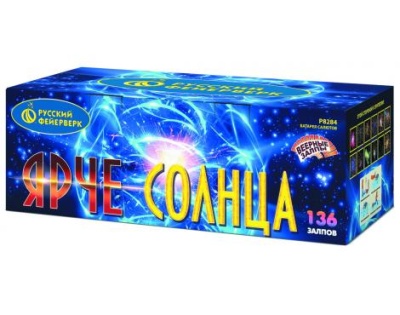 Ярче солнца Комбинированный Фейерверк купить в Сосногорске | sosnogorsk.salutsklad.ru