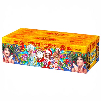 А у нас Новый год!!! Фейерверк купить в Сосногорске | sosnogorsk.salutsklad.ru