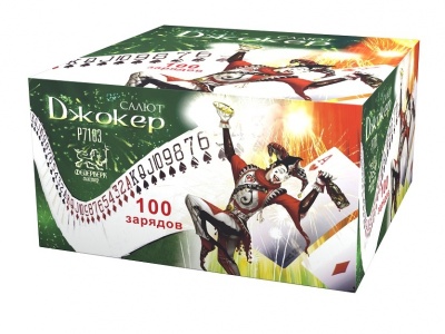 Джокер Салют купить в Сосногорске | sosnogorsk.salutsklad.ru