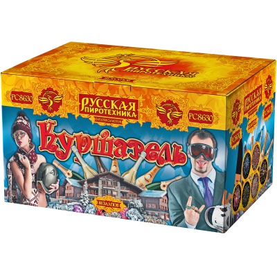 Куршавель Салют купить в Сосногорске | sosnogorsk.salutsklad.ru