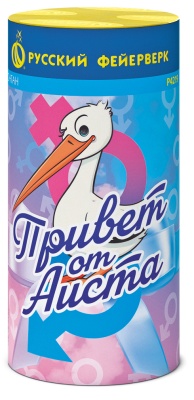 Привет от аиста Пиротехнический фонтан купить в Сосногорске | sosnogorsk.salutsklad.ru